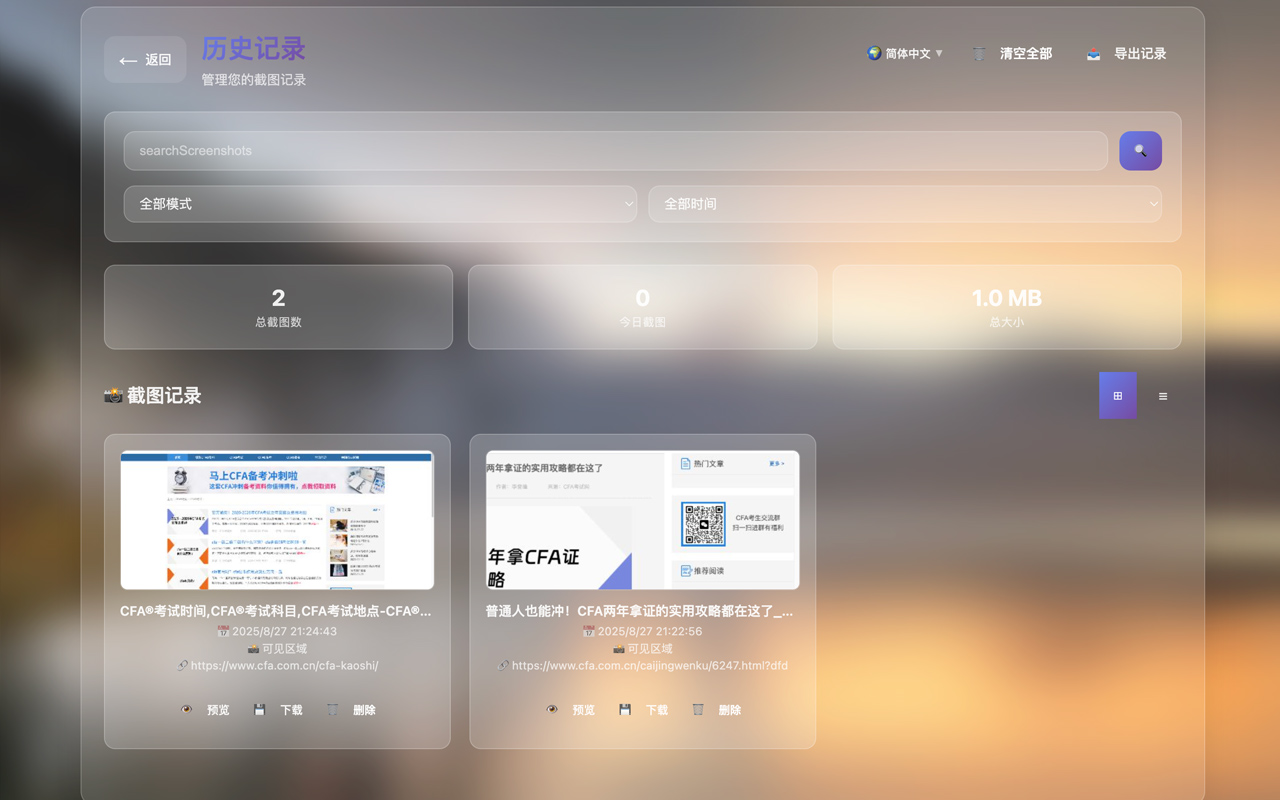 编辑器截图