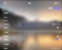 智能网页截图大师 数据库列表