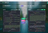 多格式处理与预览