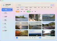 笺集动态壁纸主界面